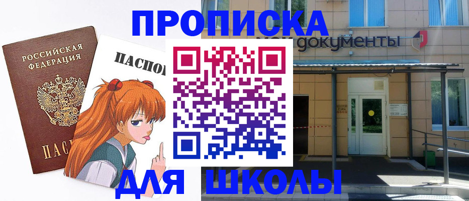 прописка иностранных граждан в Новгородской области